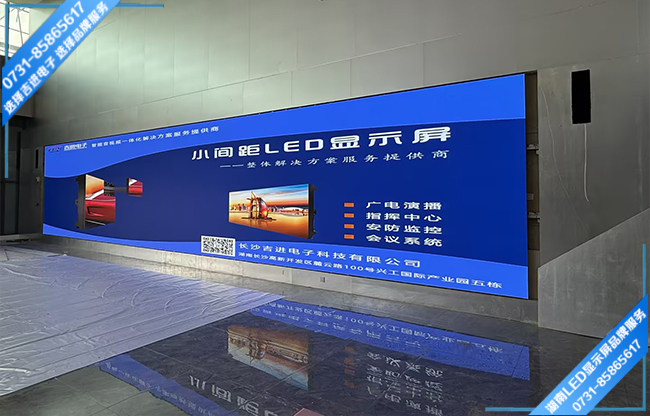 株洲某汽車工廠展廳P2.5超刷LED顯示屏